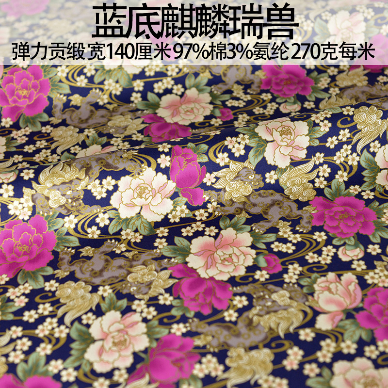 Japanese Style Kimono Cheongsa - огляд і ціна Japanese Home Textiles