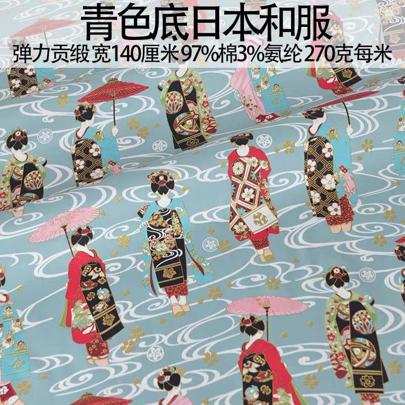 Japanese Style Kimono Cheongsa - огляд і ціна Japanese Home Textiles
